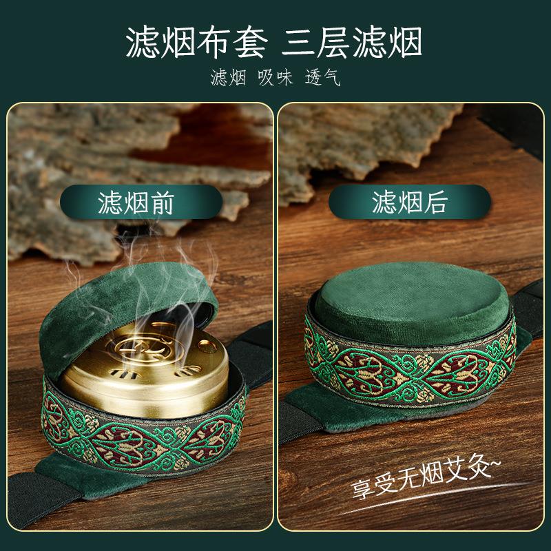 家用纯铜无烟悬灸随身灸艾灸布套