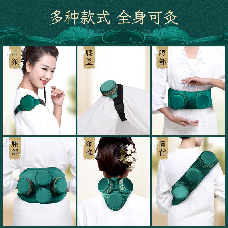 家用纯铜无烟悬灸随身灸艾灸布套