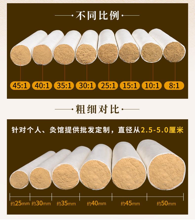批发2cm3cm4cm各种桑皮纸粗艾条 加粗4厘米艾灸条k8凯发药业厂家