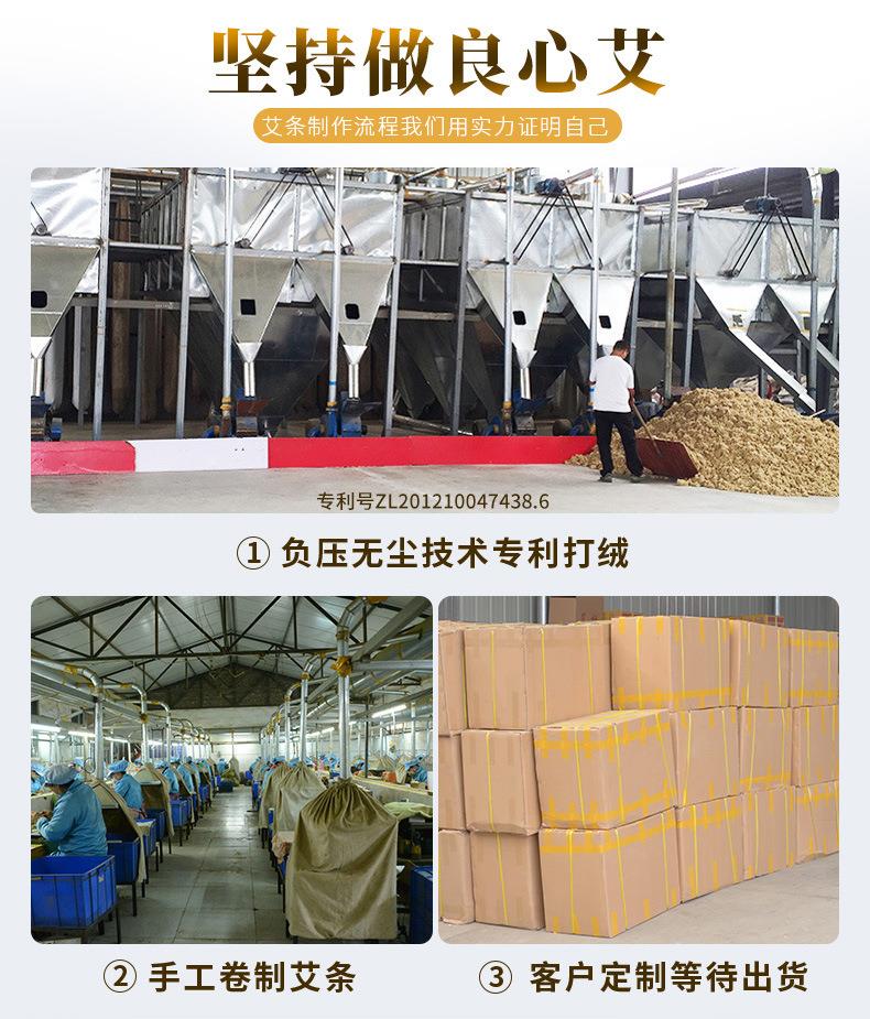 批发2cm3cm4cm各种桑皮纸粗艾条 加粗4厘米艾灸条k8凯发药业厂家