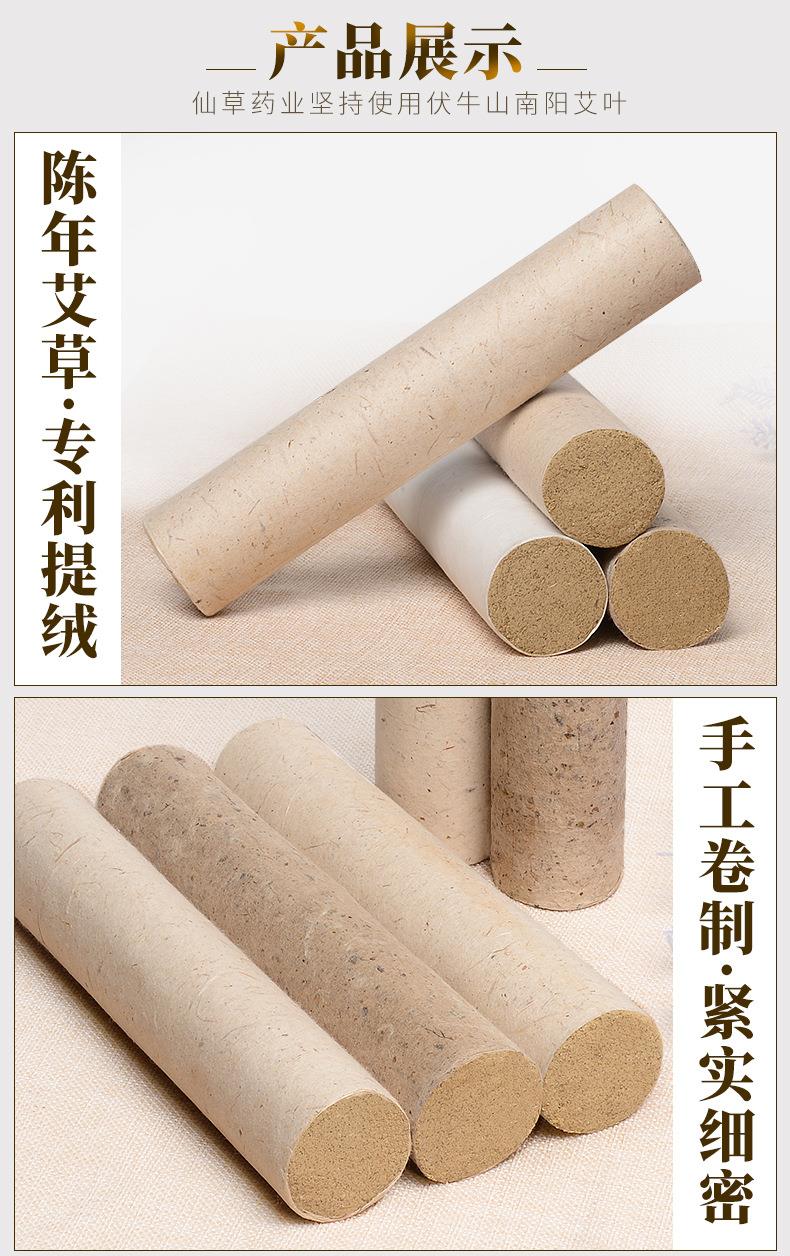 批发2cm3cm4cm各种桑皮纸粗艾条 加粗4厘米艾灸条k8凯发药业厂家