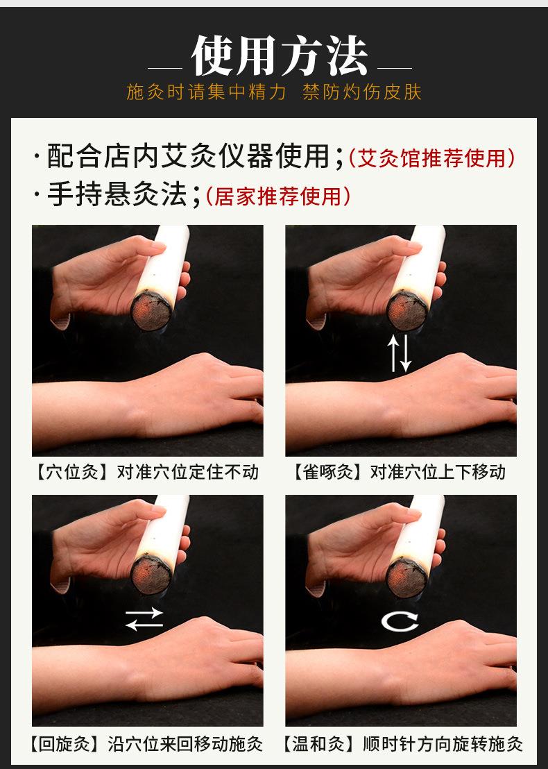 批发2cm3cm4cm各种桑皮纸粗艾条 加粗4厘米艾灸条k8凯发药业厂家