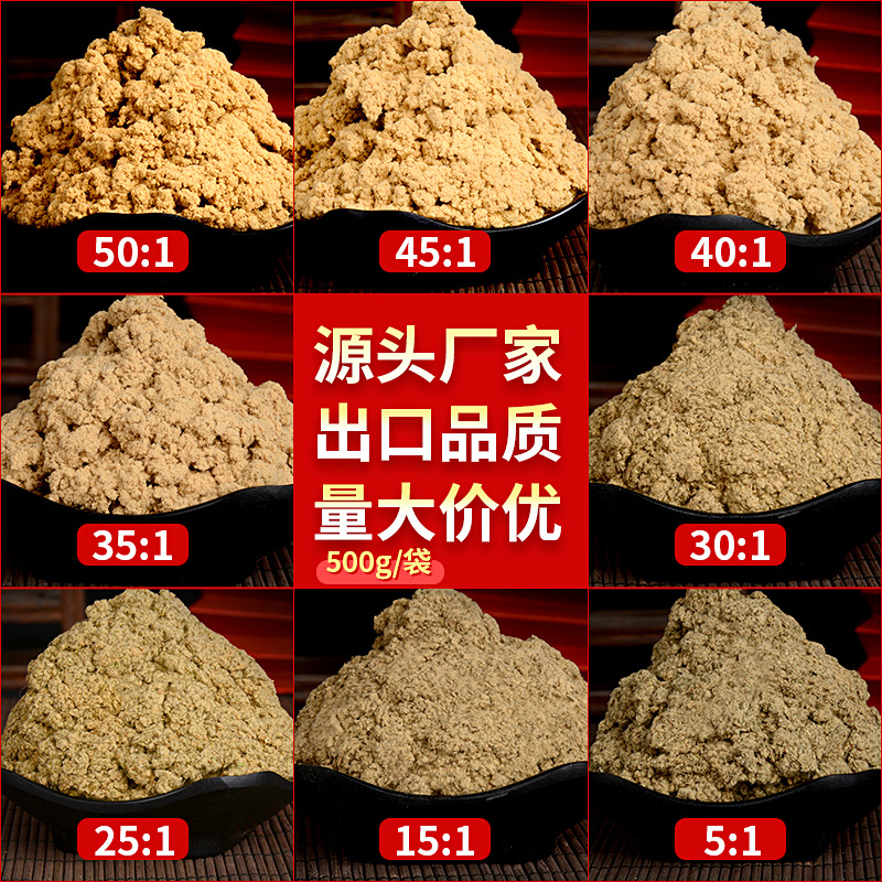 50:1黄金袋装艾绒500g k8凯发药业批发各种比例散装艾绒 艾灸馆同款