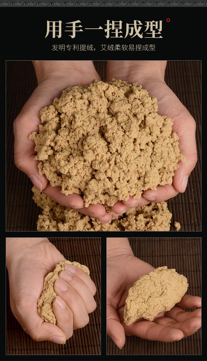 50:1黄金袋装艾绒500g k8凯发药业批发各种比例散装艾绒 艾灸馆同款