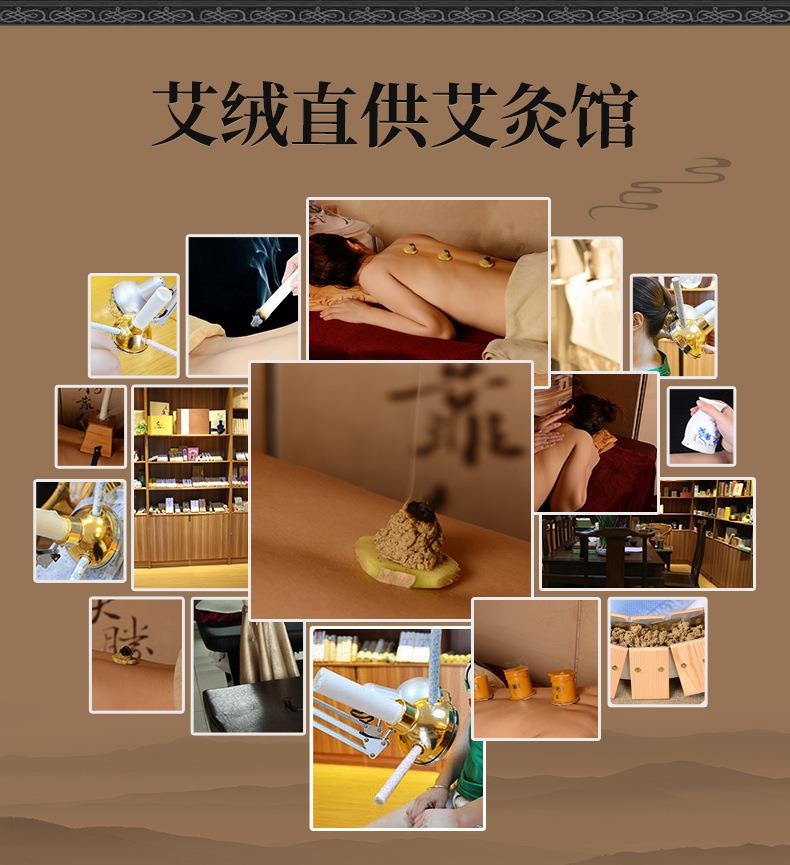 50:1黄金袋装艾绒500g k8凯发药业批发各种比例散装艾绒 艾灸馆同款