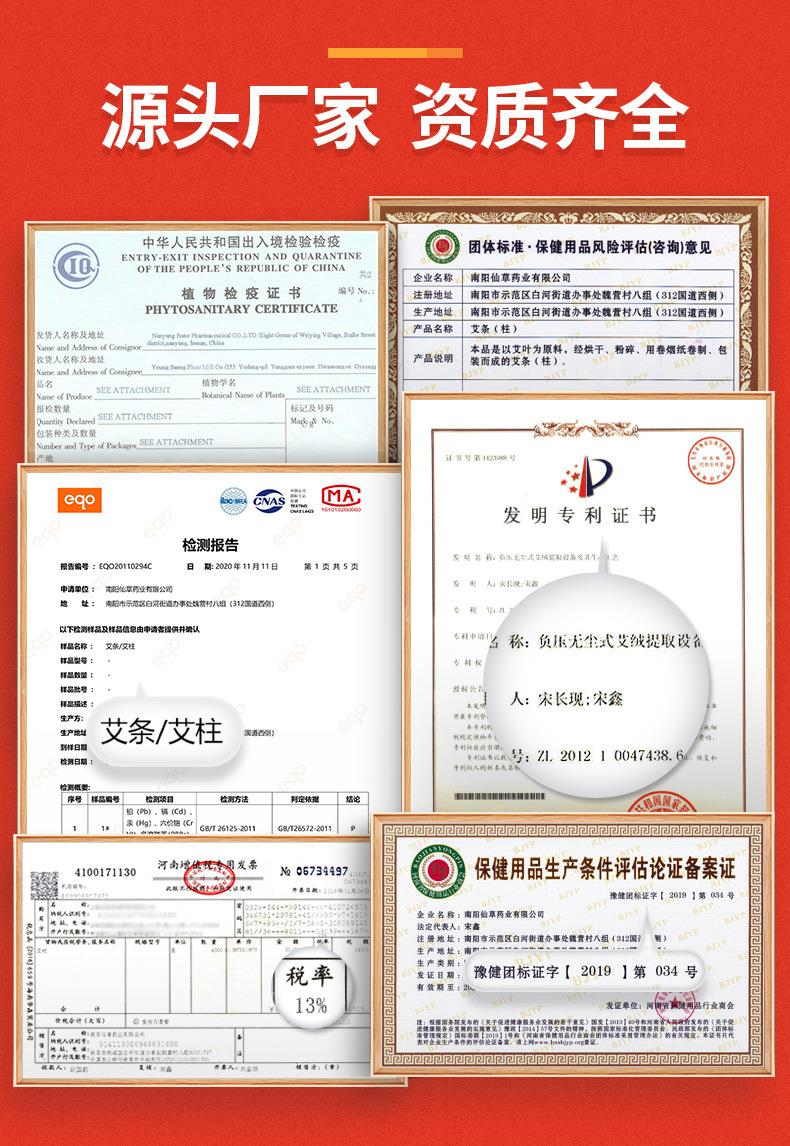 50:1黄金袋装艾绒500g k8凯发药业批发各种比例散装艾绒 艾灸馆同款