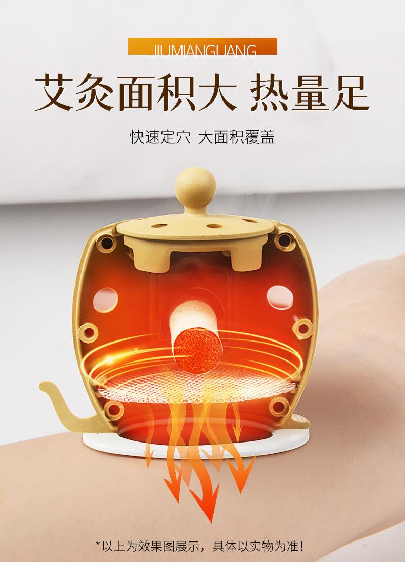 批发新款家用随身灸 家用便捷艾灸盒地摊货艾灸壶厂家直供艾灸宝
