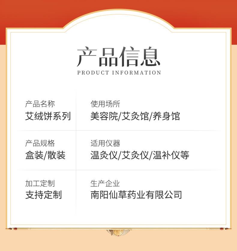 艾饼 各种盒装比例加药艾绒饼均可 南阳k8凯发药业源头厂家
