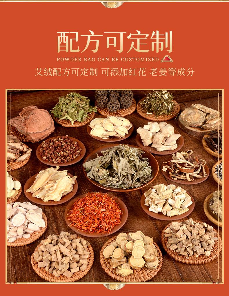 艾饼 各种盒装比例加药艾绒饼均可 南阳k8凯发药业源头厂家