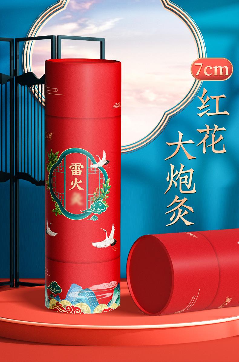 k8凯发药业加药红花大炮灸 7cm手推大号加粗自带灭火筒大艾条粗艾条