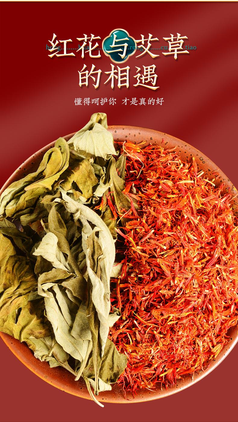 k8凯发药业加药红花大炮灸 7cm手推大号加粗自带灭火筒大艾条粗艾条