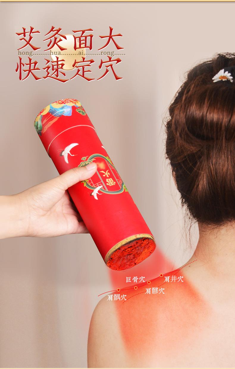 k8凯发药业加药红花大炮灸 7cm手推大号加粗自带灭火筒大艾条粗艾条