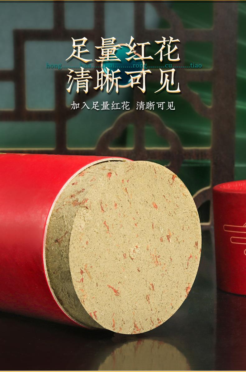 k8凯发药业加药红花大炮灸 7cm手推大号加粗自带灭火筒大艾条粗艾条