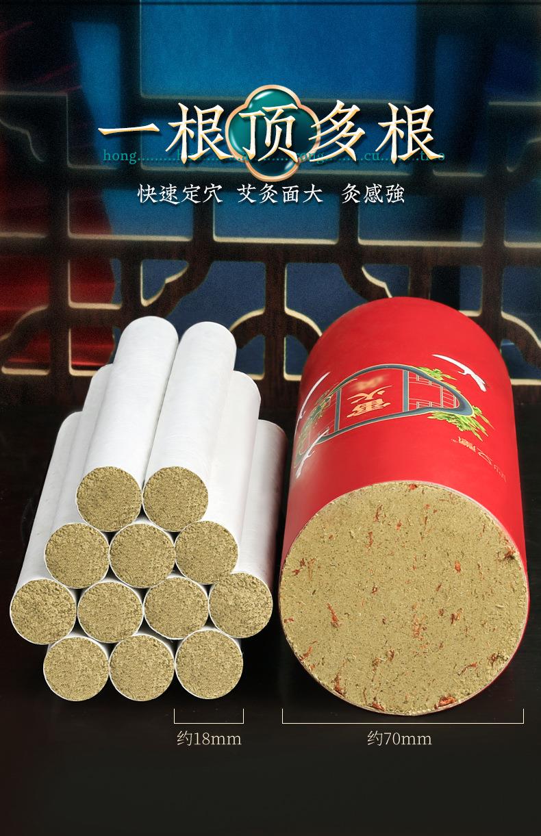 k8凯发药业加药红花大炮灸 7cm手推大号加粗自带灭火筒大艾条粗艾条