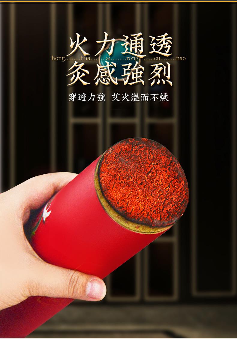 k8凯发药业加药红花大炮灸 7cm手推大号加粗自带灭火筒大艾条粗艾条