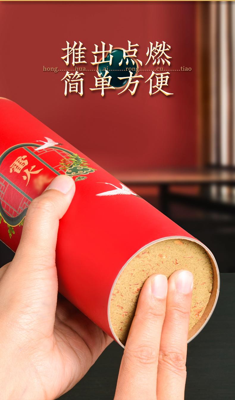 k8凯发药业加药红花大炮灸 7cm手推大号加粗自带灭火筒大艾条粗艾条