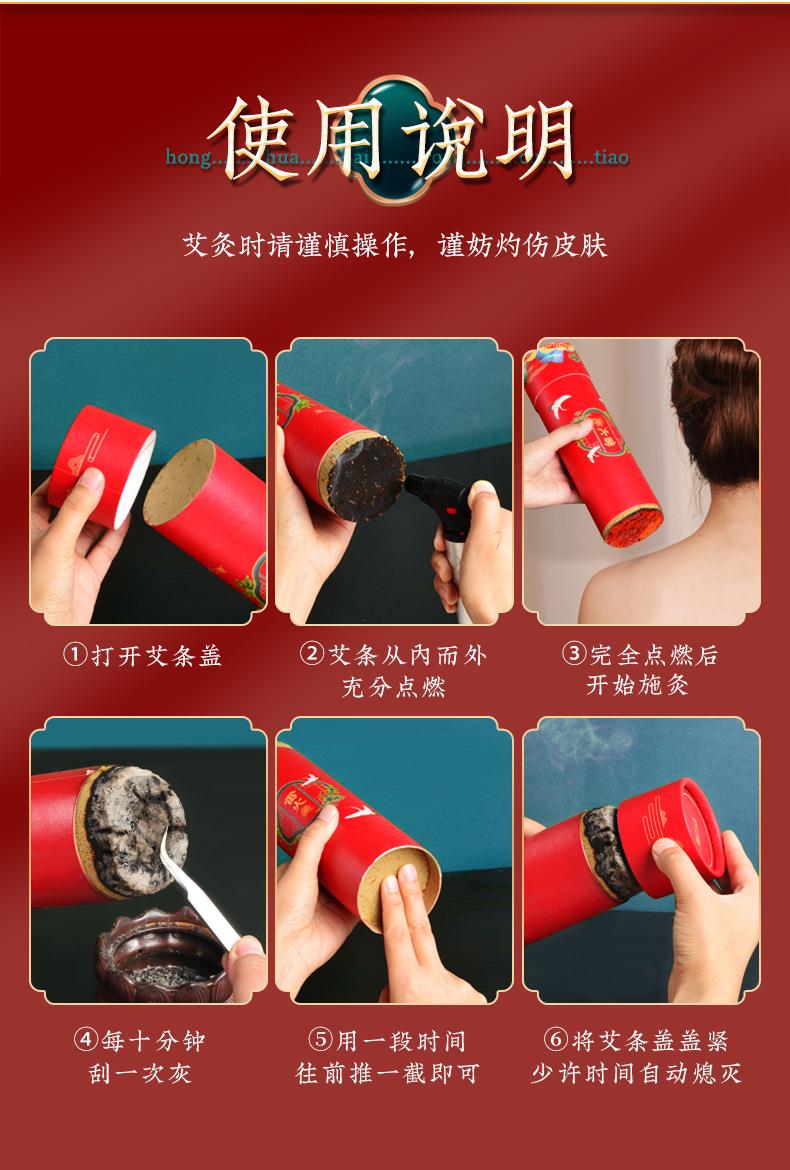 k8凯发药业加药红花大炮灸 7cm手推大号加粗自带灭火筒大艾条粗艾条
