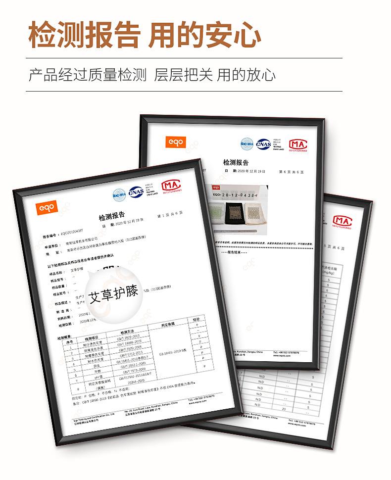 k8凯发药业批发艾草护膝 防寒发热保暖老寒腿中老年秋冬护膝护套