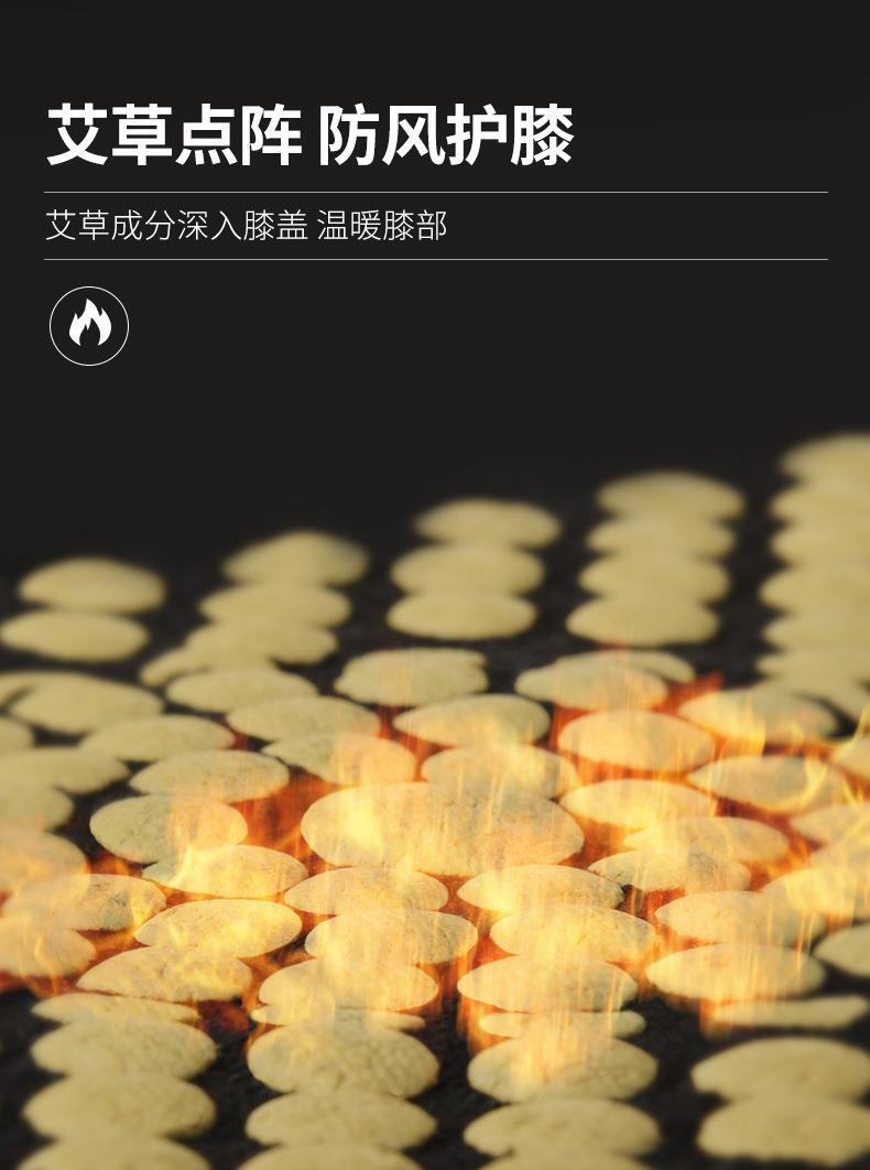 k8凯发药业批发艾草护膝 防寒发热保暖老寒腿中老年秋冬护膝护套