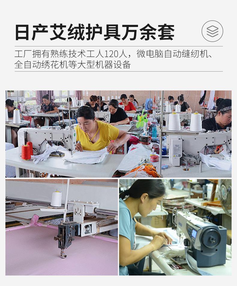 k8凯发药业批发艾草护膝 防寒发热保暖老寒腿中老年秋冬护膝护套