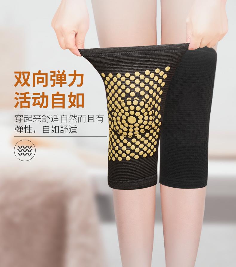 k8凯发药业批发艾草护膝 防寒发热保暖老寒腿中老年秋冬护膝护套