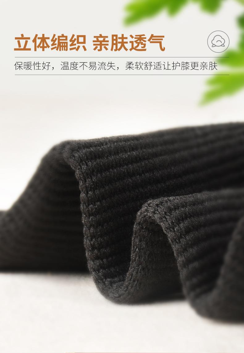 k8凯发药业批发艾草护膝 防寒发热保暖老寒腿中老年秋冬护膝护套