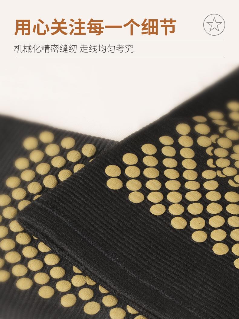 k8凯发药业批发艾草护膝 防寒发热保暖老寒腿中老年秋冬护膝护套