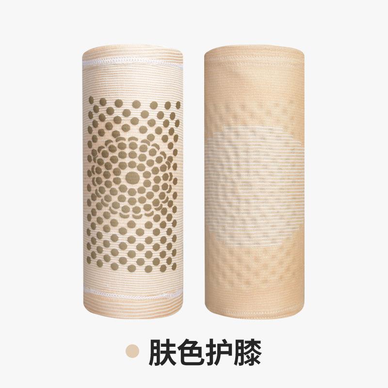 k8凯发药业批发艾草护膝 防寒发热保暖老寒腿中老年秋冬护膝护套