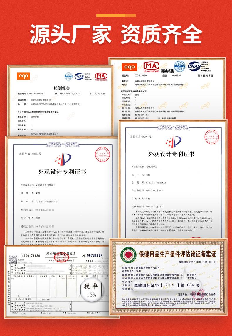 k8凯发药业批发艾草护膝 防寒发热保暖老寒腿中老年秋冬护膝护套