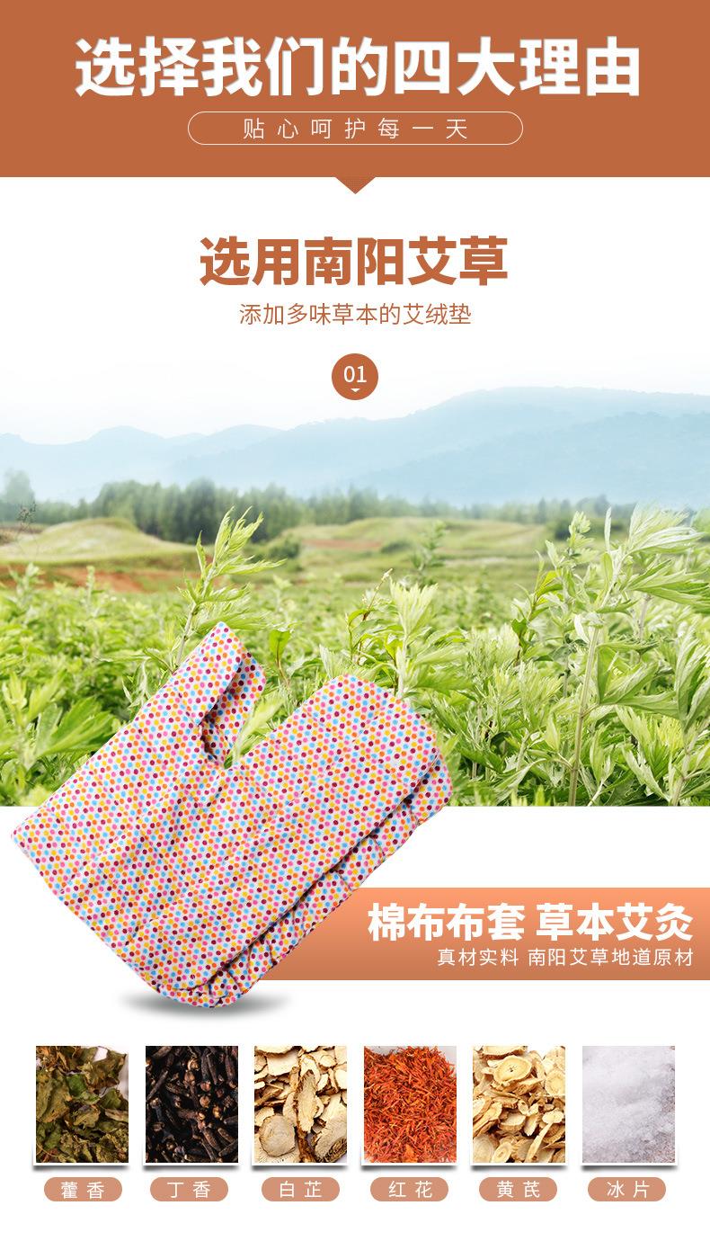 电加热肩颈宝 肩周颈肩艾灸热敷保暖艾绒护肩 南阳k8凯发厂家批发