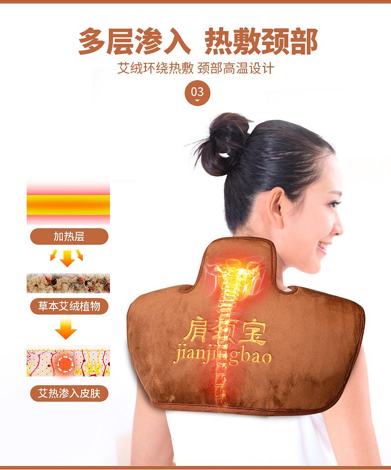 电加热肩颈宝 肩周颈肩艾灸热敷保暖艾绒护肩 南阳k8凯发厂家批发