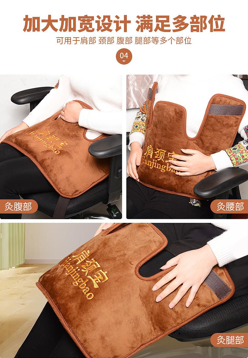 电加热肩颈宝 肩周颈肩艾灸热敷保暖艾绒护肩 南阳k8凯发厂家批发