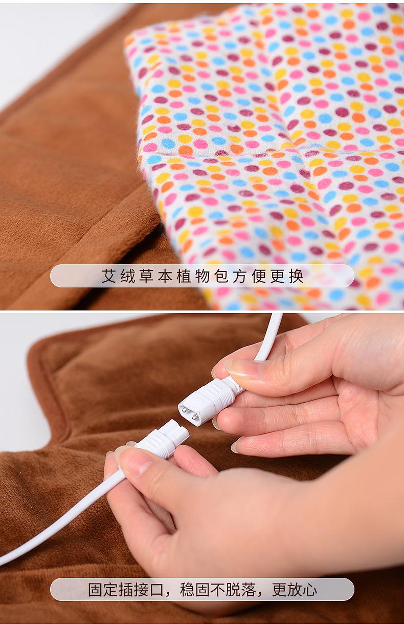 电加热肩颈宝 肩周颈肩艾灸热敷保暖艾绒护肩 南阳k8凯发厂家批发