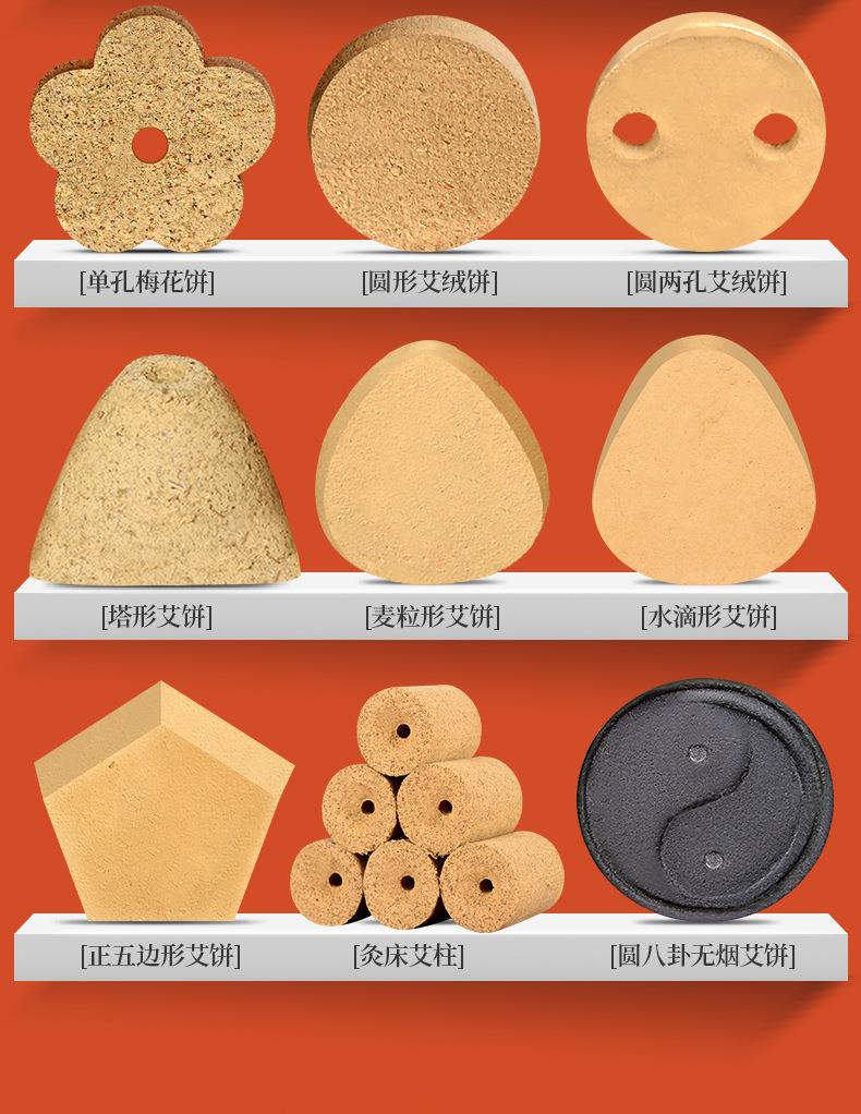 艾饼 各种盒装比例加药艾绒饼均可 南阳k8凯发药业源头厂家