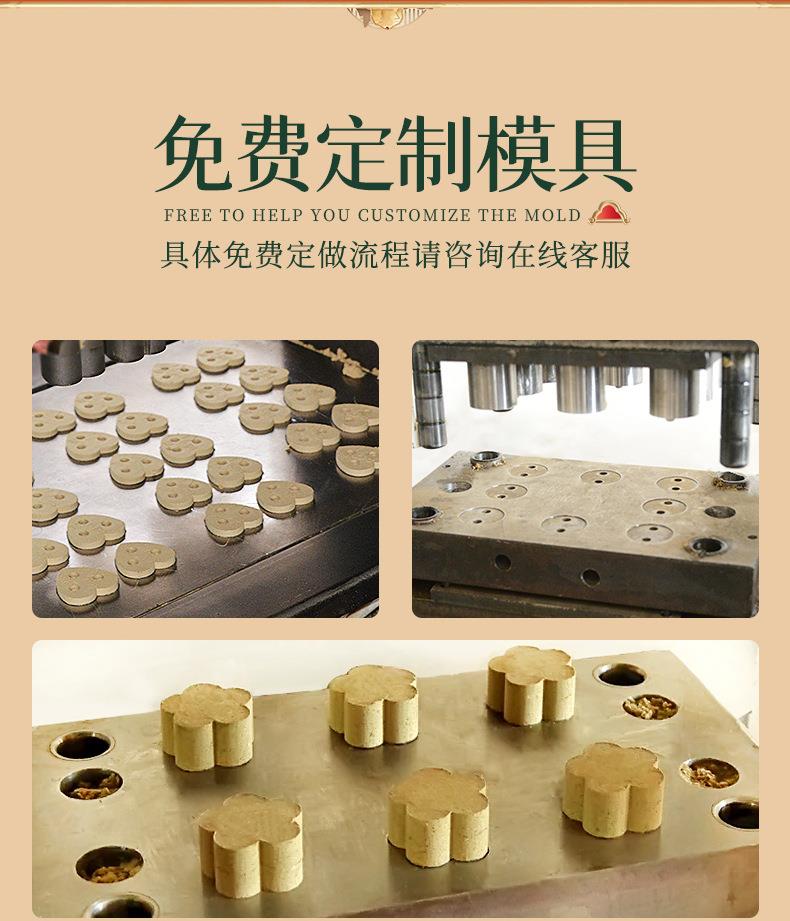 艾饼 各种盒装比例加药艾绒饼均可 南阳k8凯发药业源头厂家