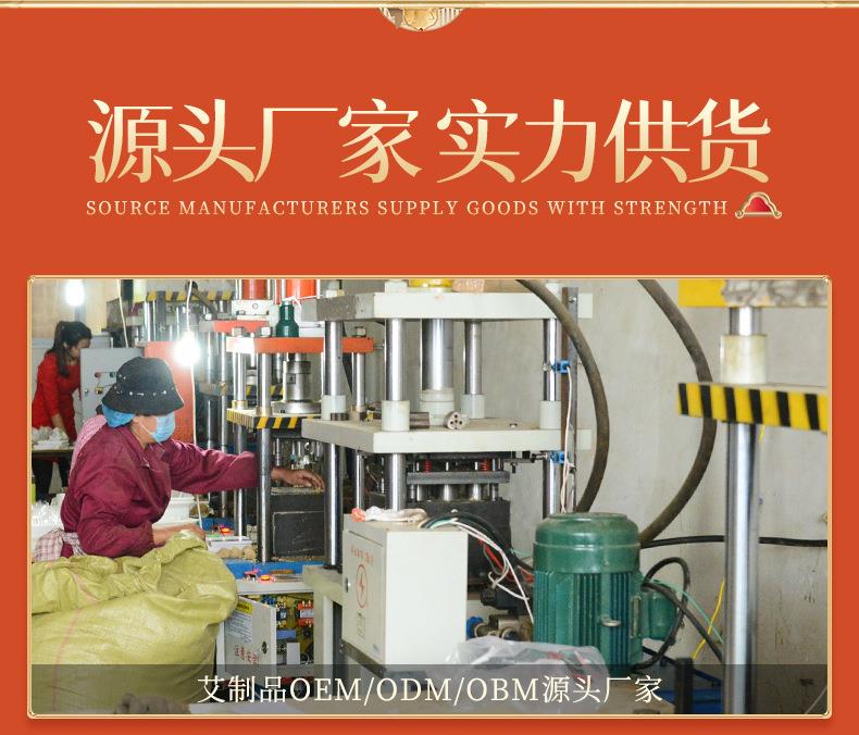 艾饼 各种盒装比例加药艾绒饼均可 南阳k8凯发药业源头厂家